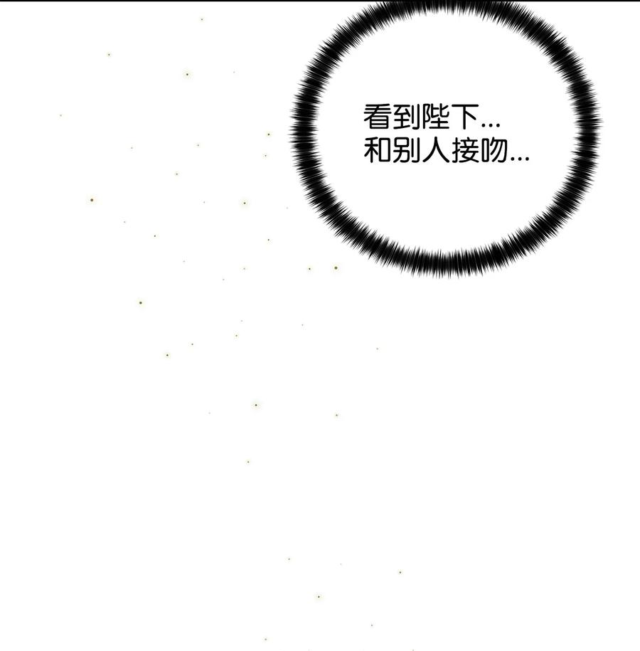 被迫穿越后，我成了真正的王29 方风派的表演