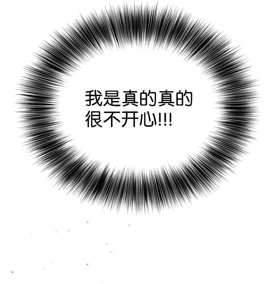 被迫穿越后，我成了真正的王29 方风派的表演