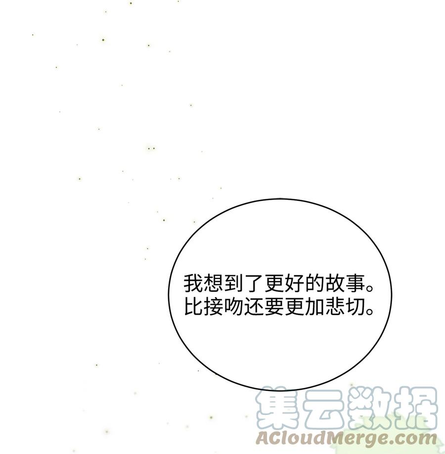 被迫穿越后，我成了真正的王29 方风派的表演