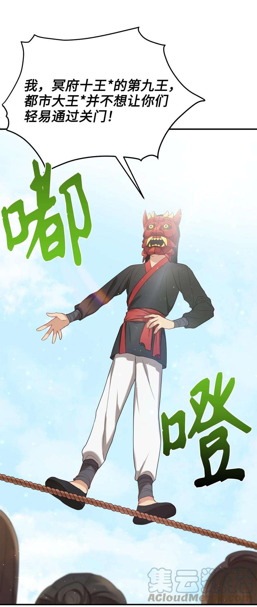 被迫穿越后，我成了真正的王29 方风派的表演