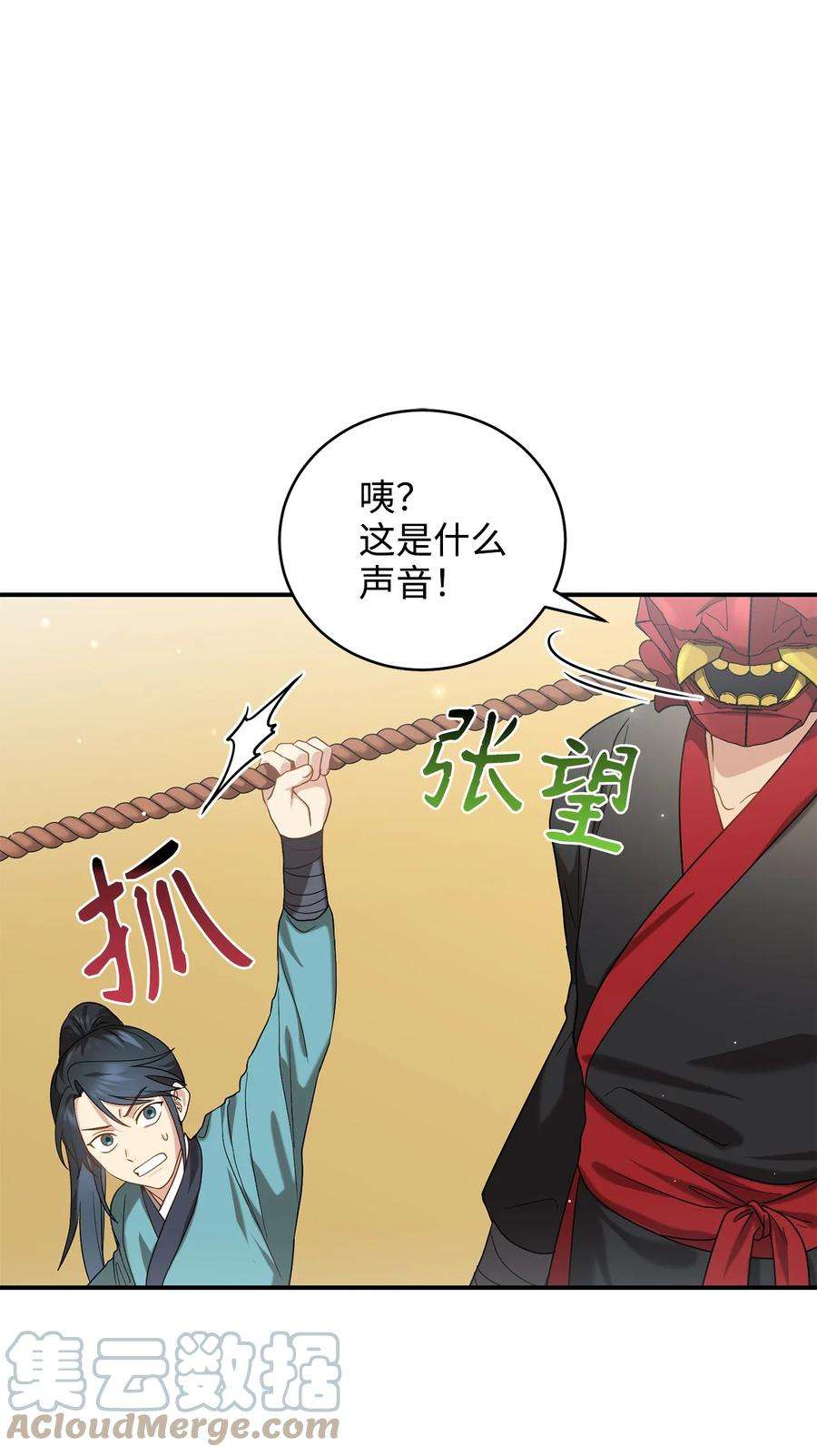 被迫穿越后，我成了真正的王29 方风派的表演