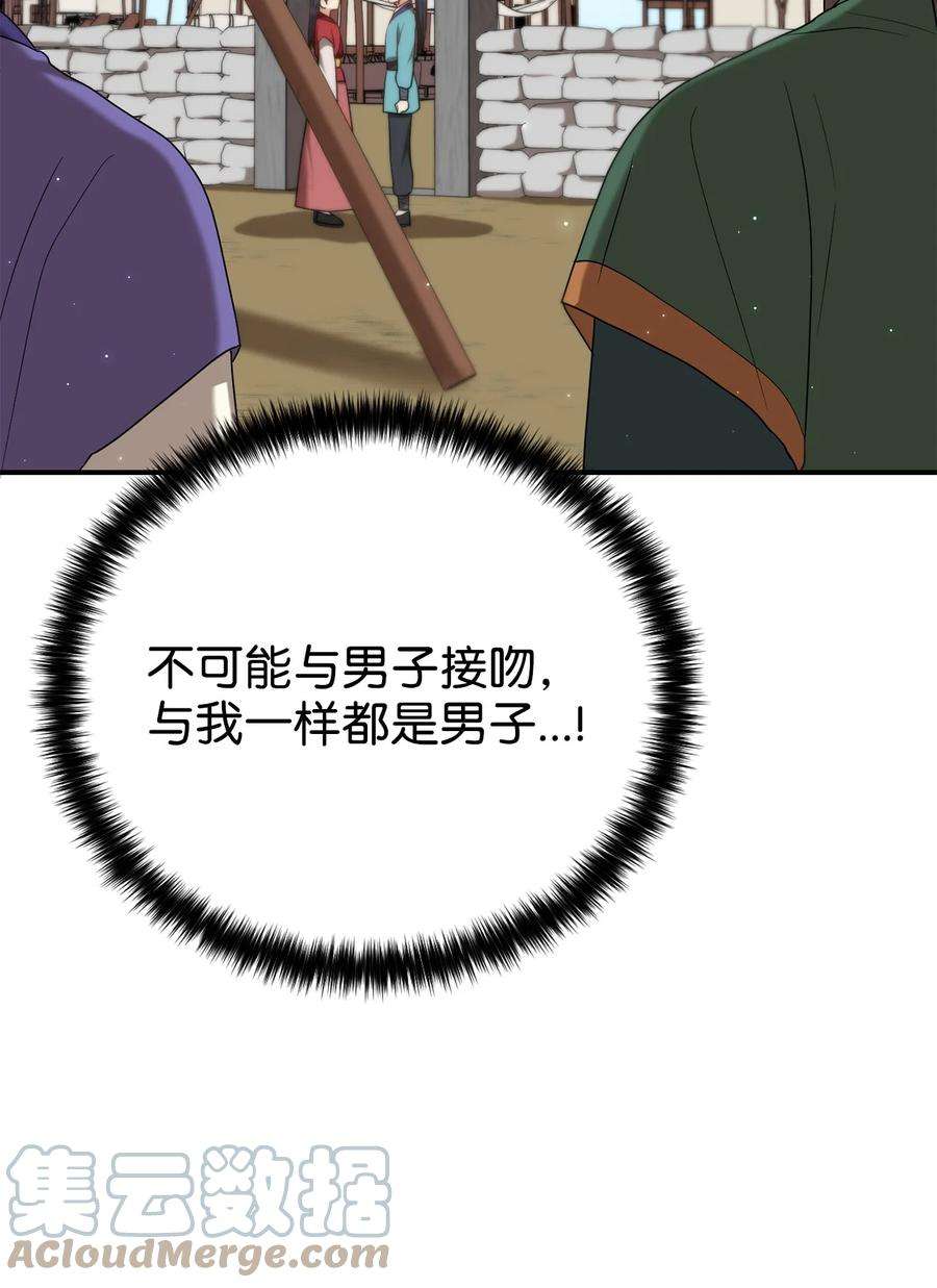 被迫穿越后，我成了真正的王29 方风派的表演