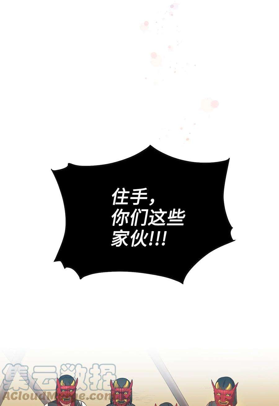 被迫穿越后，我成了真正的王29 方风派的表演