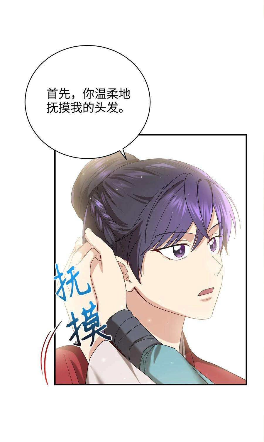 被迫穿越后，我成了真正的王29 方风派的表演