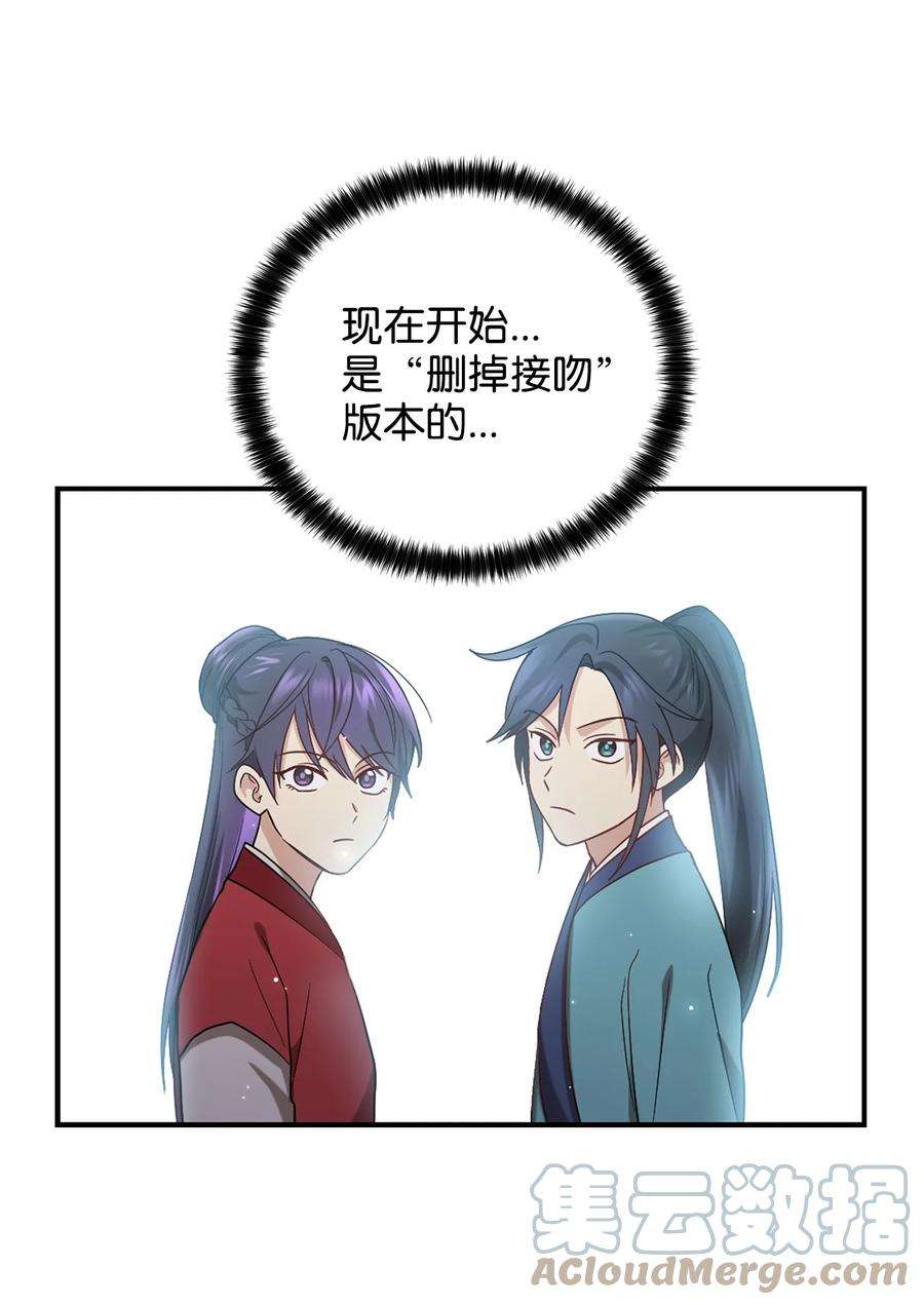 被迫穿越后，我成了真正的王29 方风派的表演