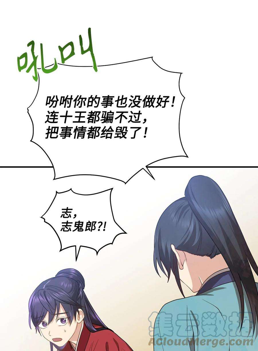 被迫穿越后，我成了真正的王29 方风派的表演