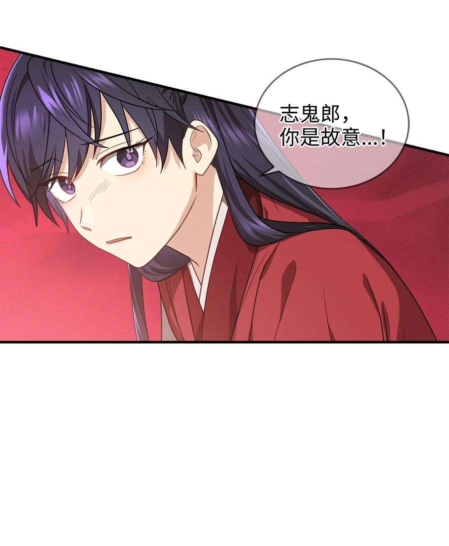 被迫穿越后，我成了真正的王29 方风派的表演