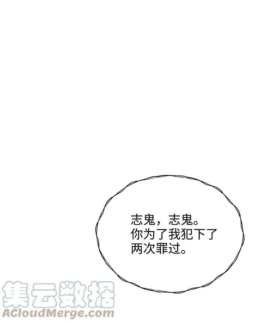被迫穿越后，我成了真正的王29 方风派的表演