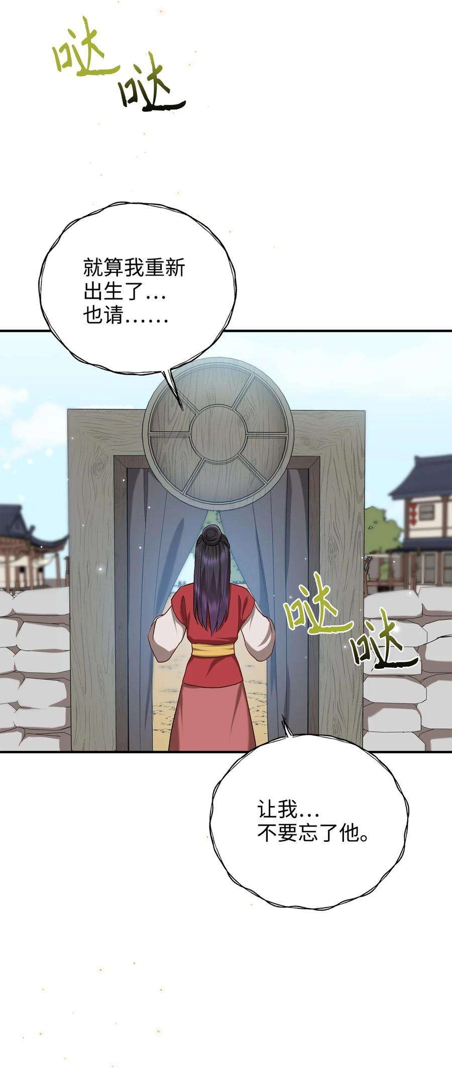 被迫穿越后，我成了真正的王29 方风派的表演