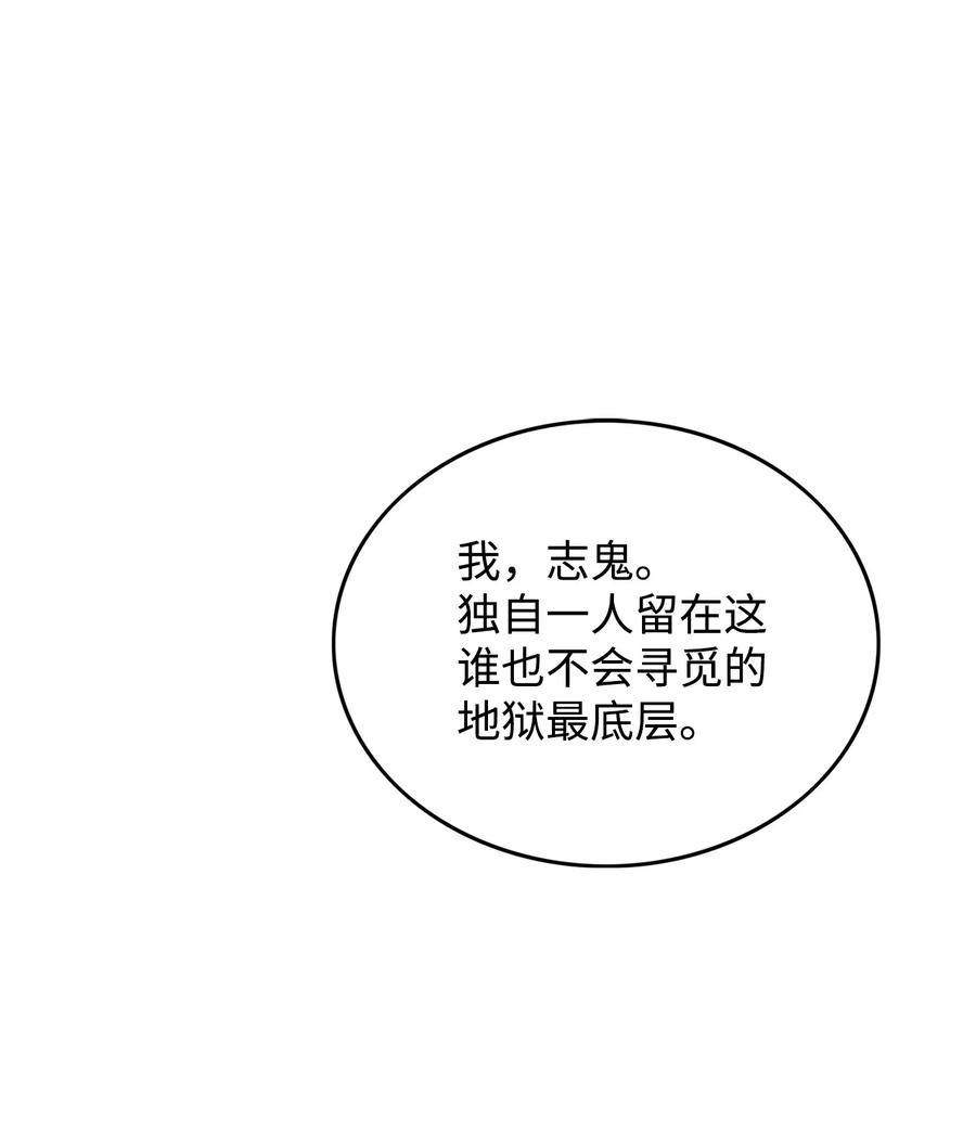 被迫穿越后，我成了真正的王29 方风派的表演