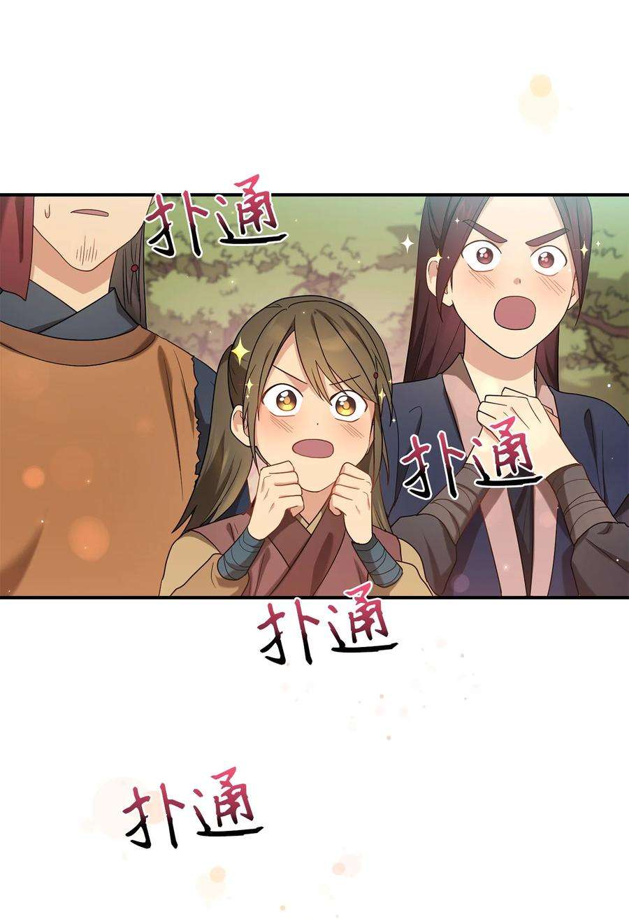 被迫穿越后，我成了真正的王29 方风派的表演