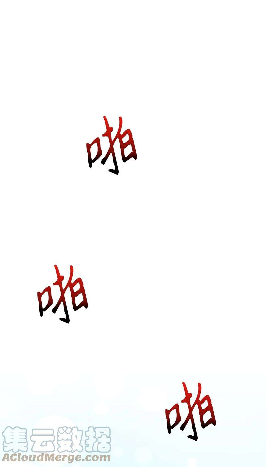 被迫穿越后，我成了真正的王29 方风派的表演