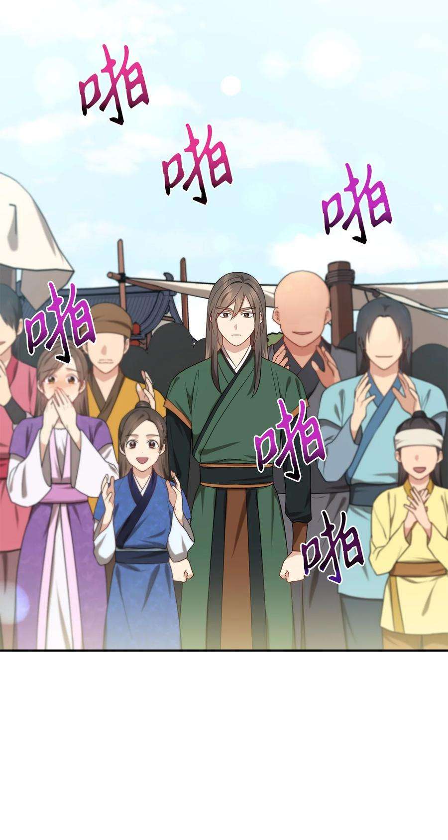 被迫穿越后，我成了真正的王29 方风派的表演