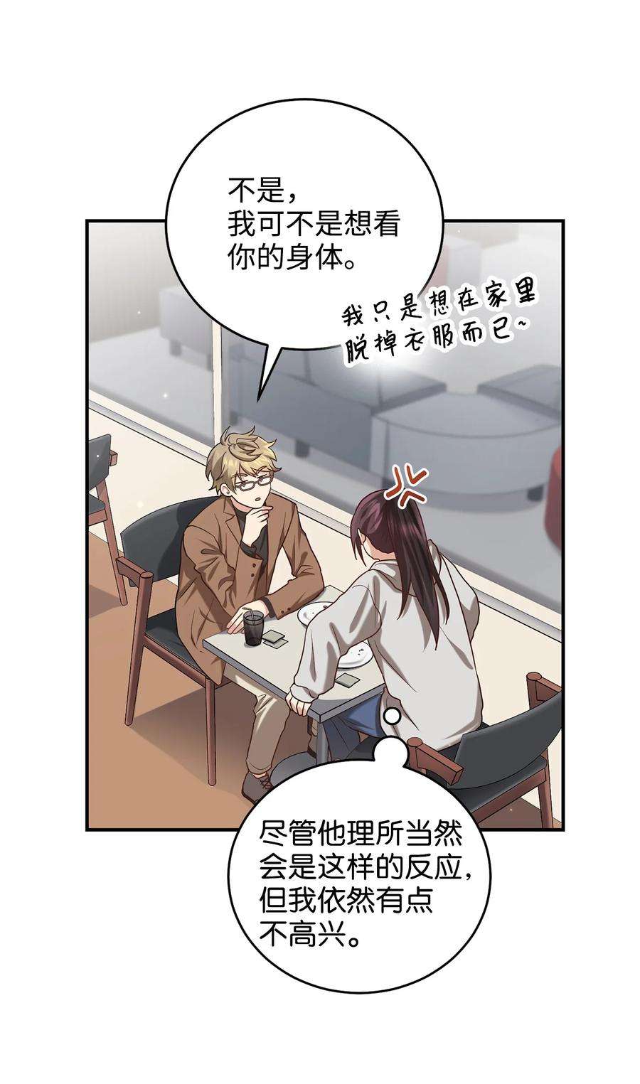 被迫穿越后，我成了真正的王33 鸡林博物馆之行