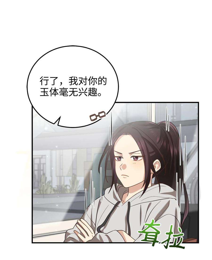 被迫穿越后，我成了真正的王33 鸡林博物馆之行