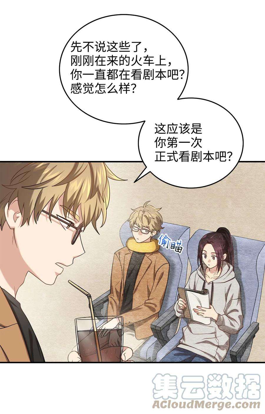 被迫穿越后，我成了真正的王33 鸡林博物馆之行