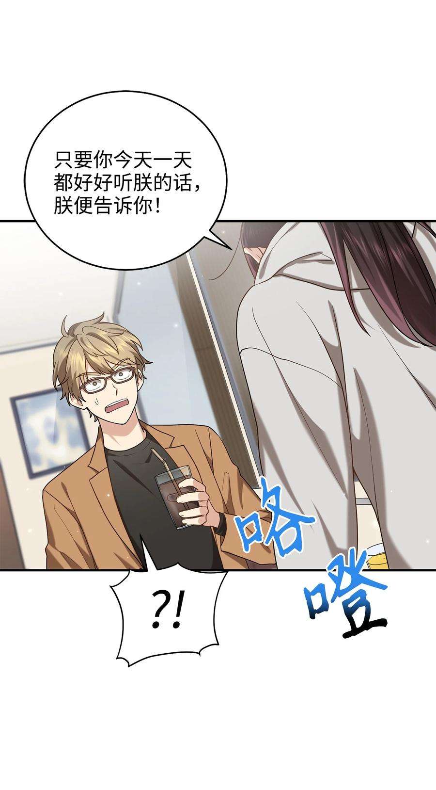被迫穿越后，我成了真正的王33 鸡林博物馆之行