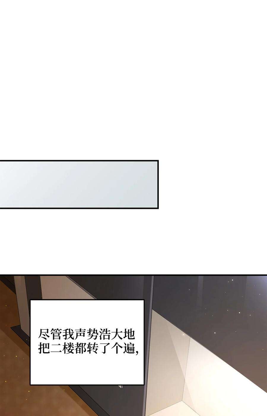 被迫穿越后，我成了真正的王33 鸡林博物馆之行