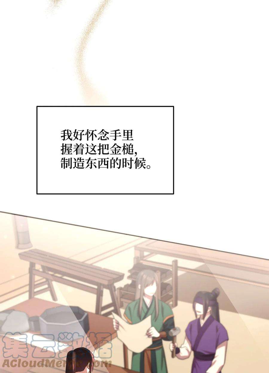 被迫穿越后，我成了真正的王33 鸡林博物馆之行