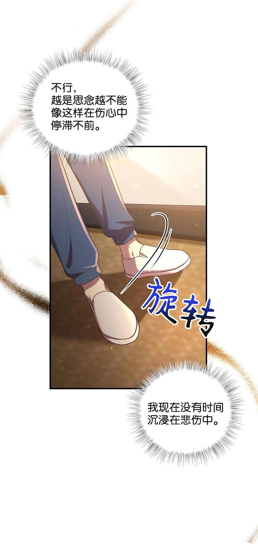 被迫穿越后，我成了真正的王33 鸡林博物馆之行