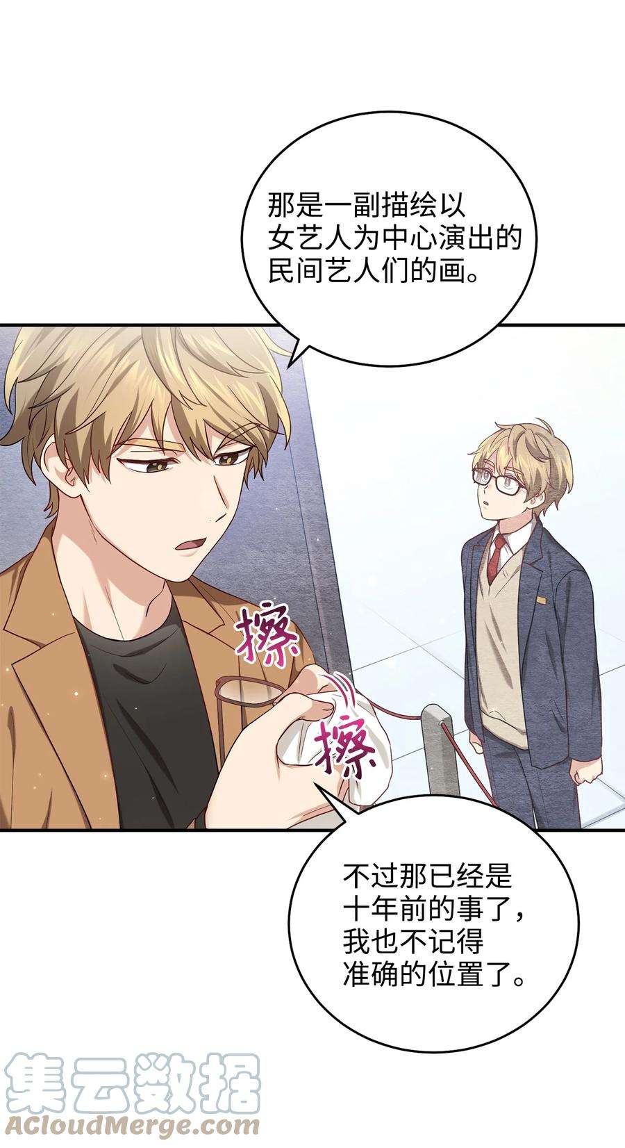 被迫穿越后，我成了真正的王33 鸡林博物馆之行