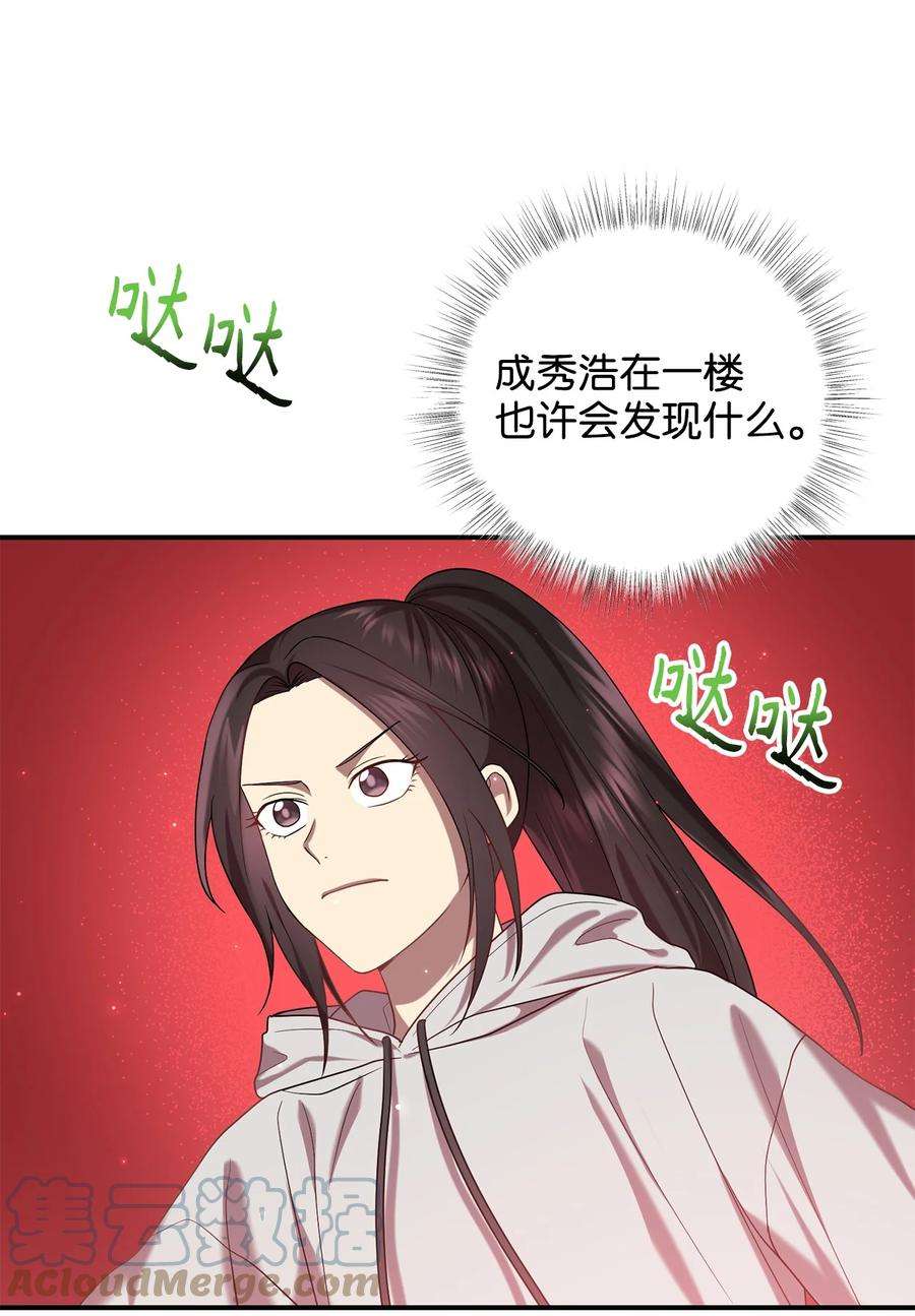 被迫穿越后，我成了真正的王33 鸡林博物馆之行