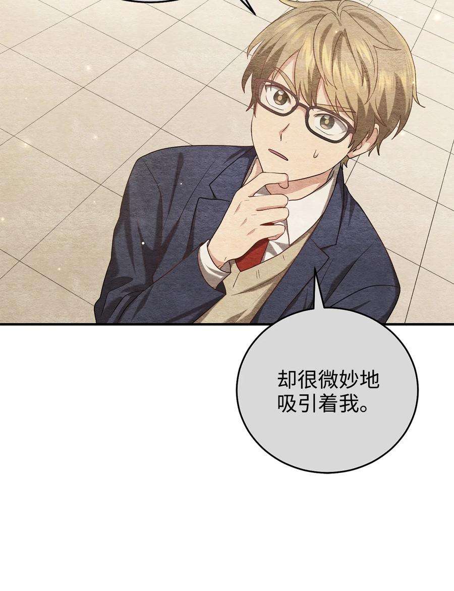 被迫穿越后，我成了真正的王33 鸡林博物馆之行