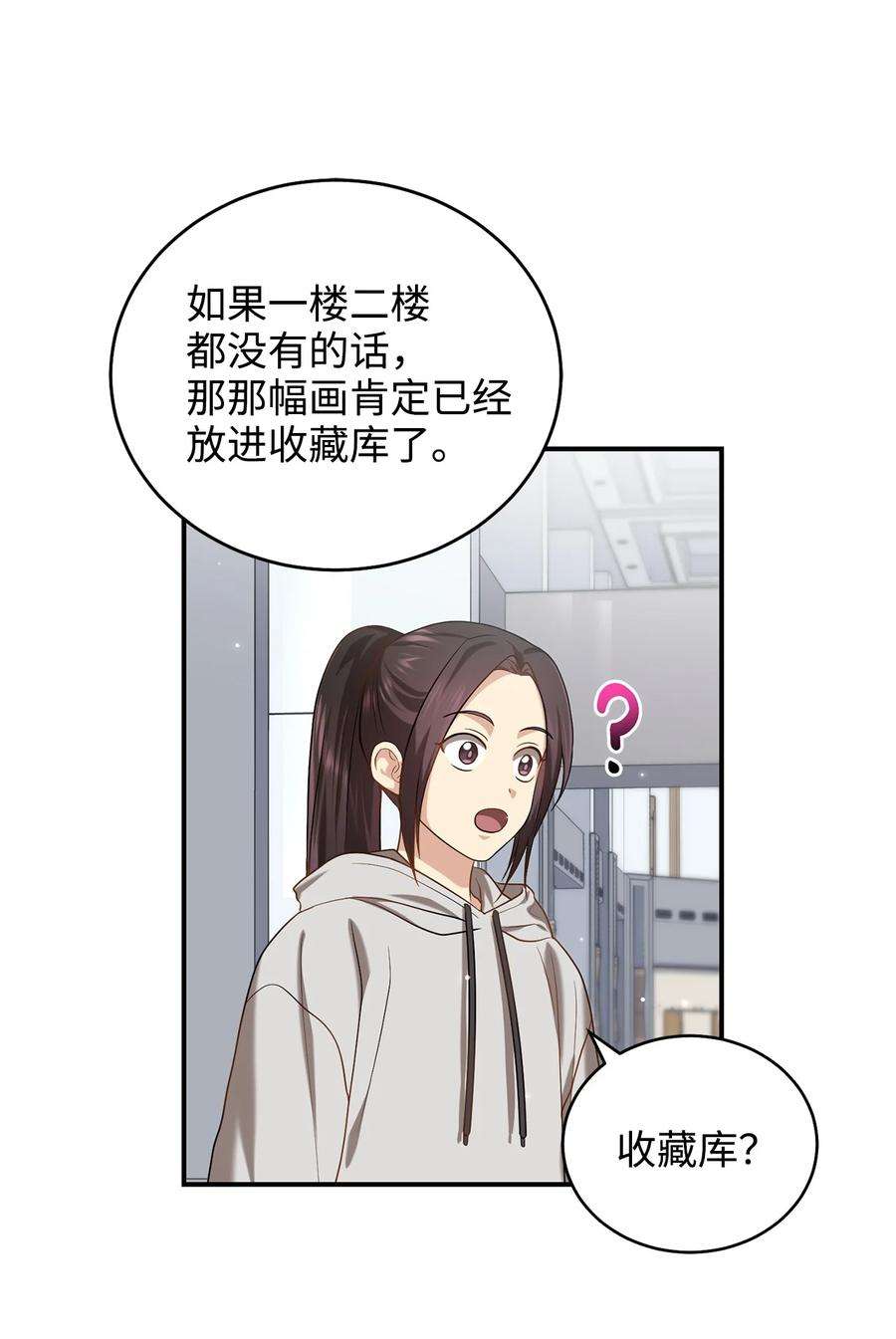 被迫穿越后，我成了真正的王33 鸡林博物馆之行