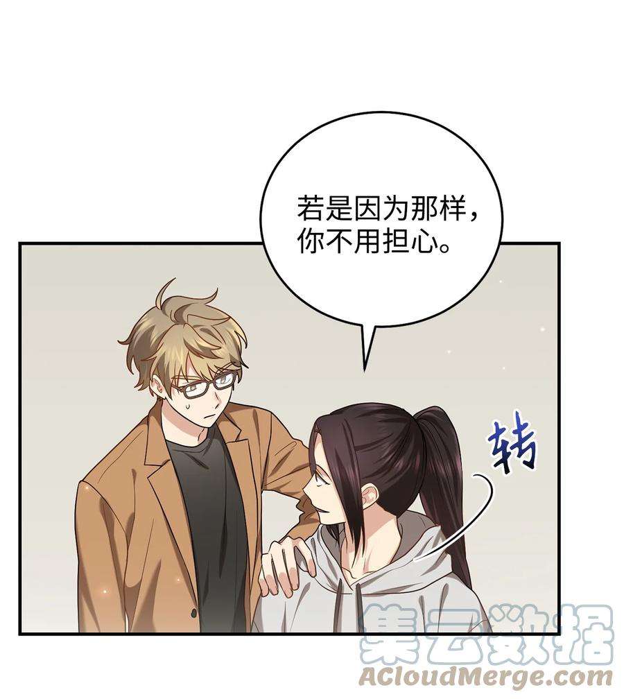 被迫穿越后，我成了真正的王33 鸡林博物馆之行