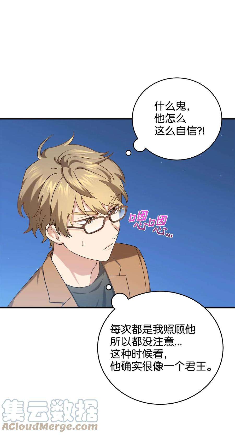 被迫穿越后，我成了真正的王33 鸡林博物馆之行