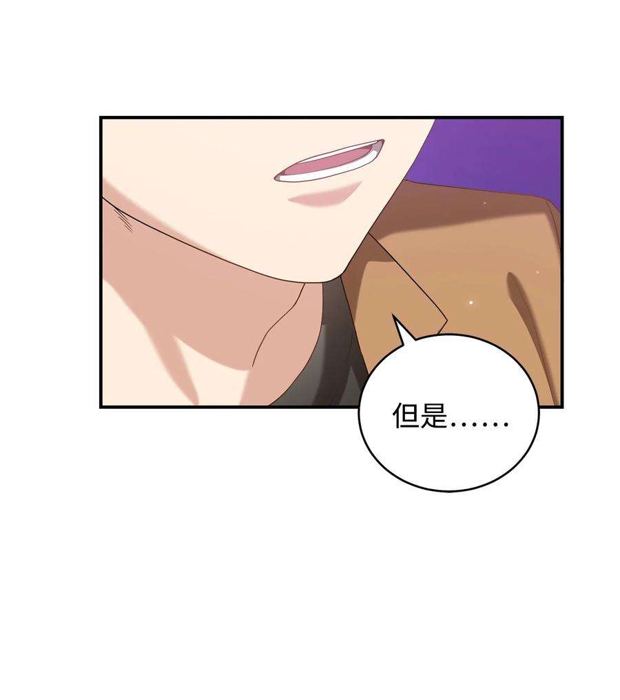 被迫穿越后，我成了真正的王33 鸡林博物馆之行