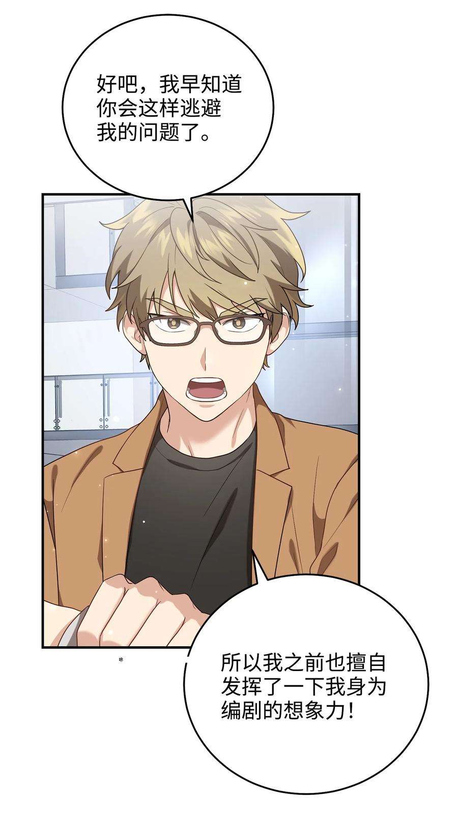 被迫穿越后，我成了真正的王33 鸡林博物馆之行