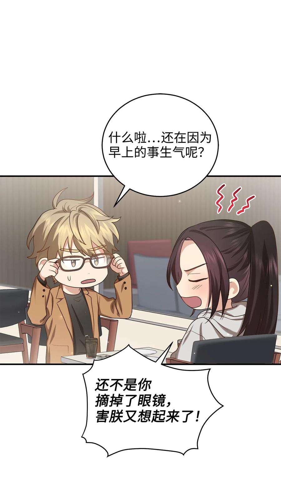 被迫穿越后，我成了真正的王33 鸡林博物馆之行