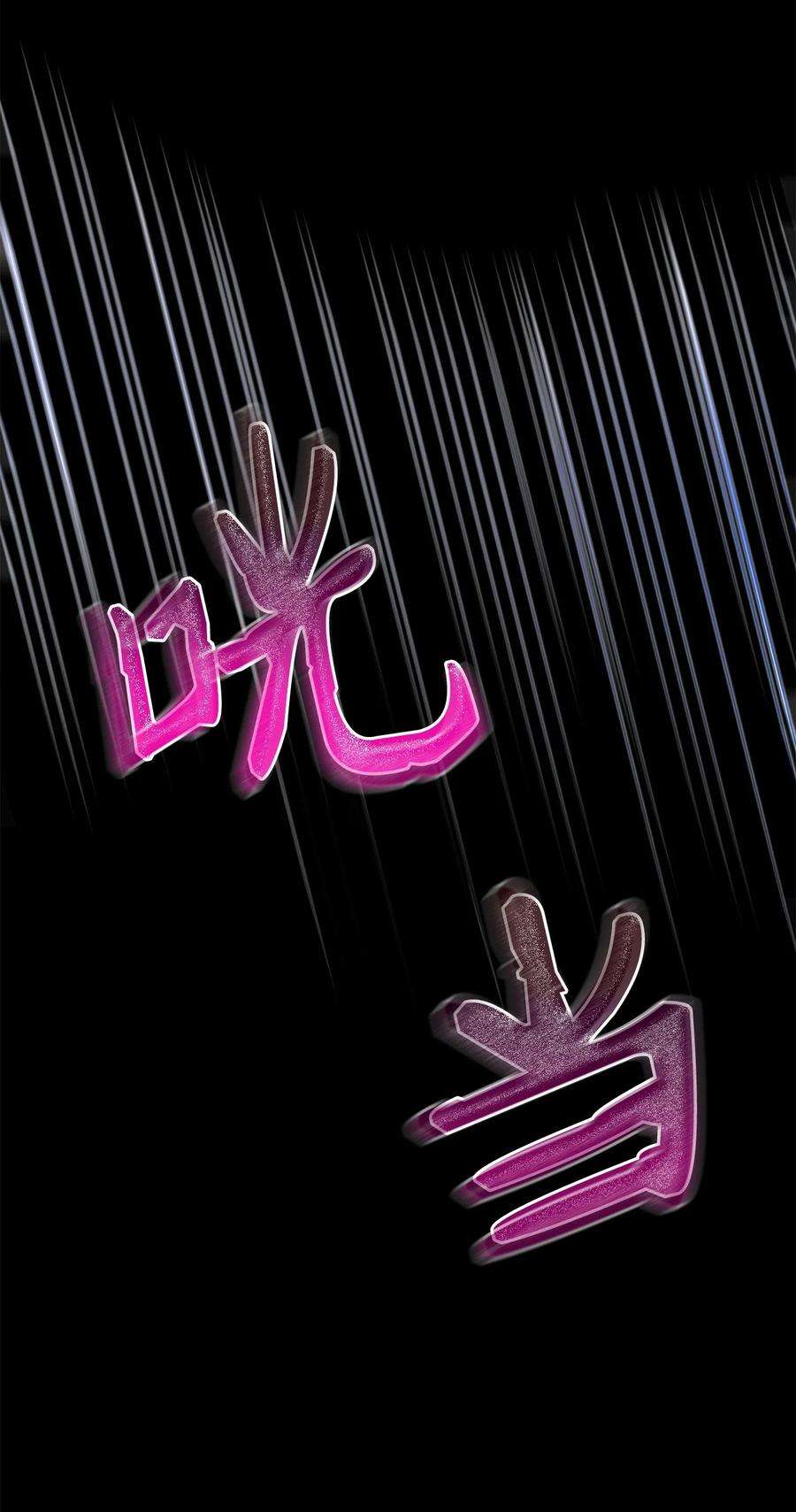 被迫穿越后，我成了真正的王42 患难真情