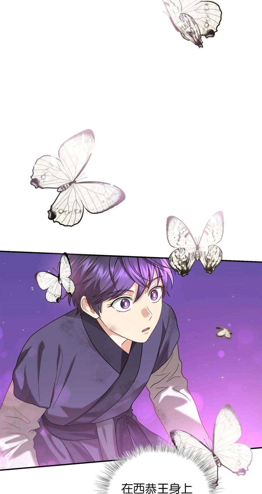 被迫穿越后，我成了真正的王43 收话短剑