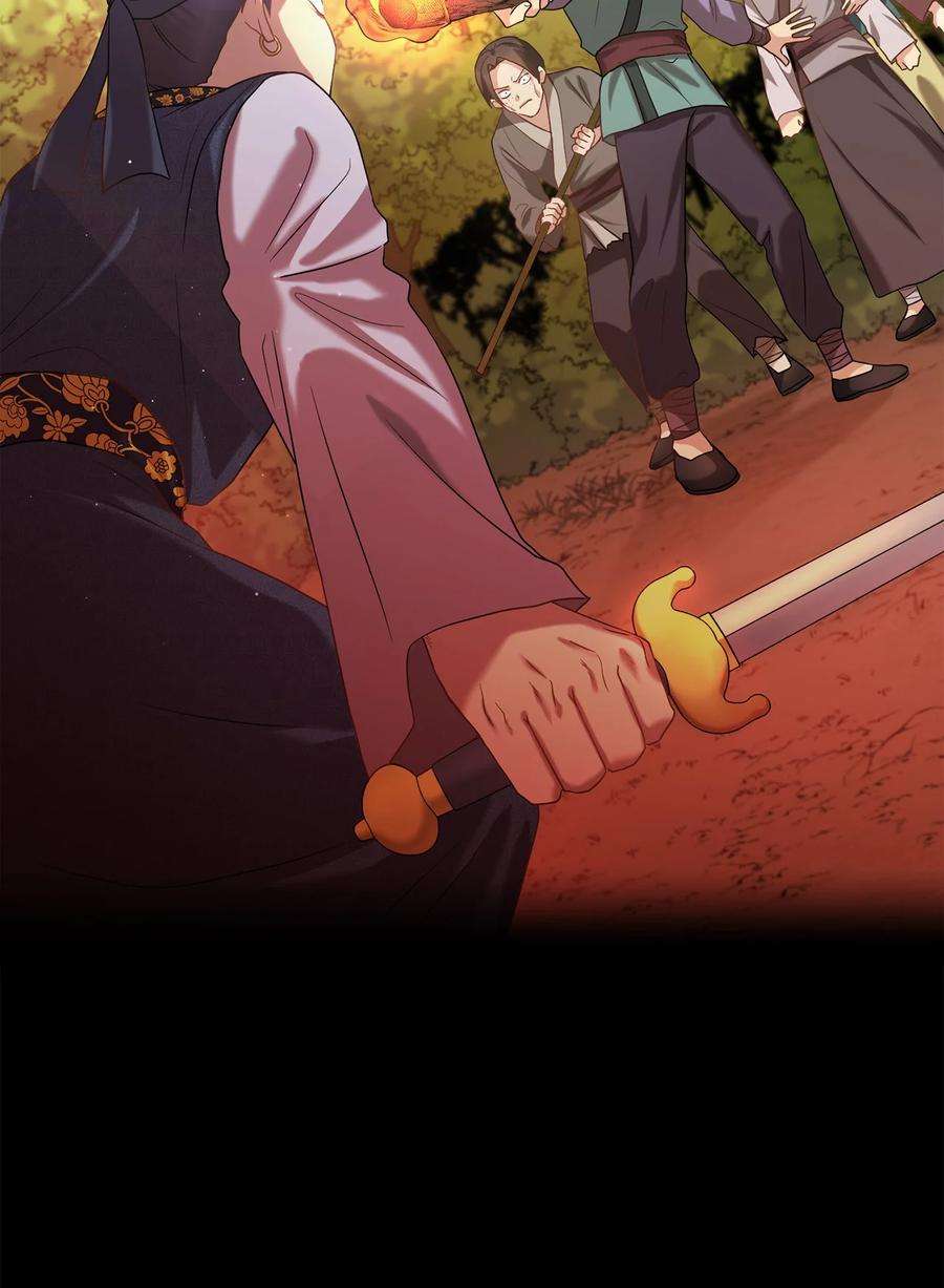 被迫穿越后，我成了真正的王45 反击