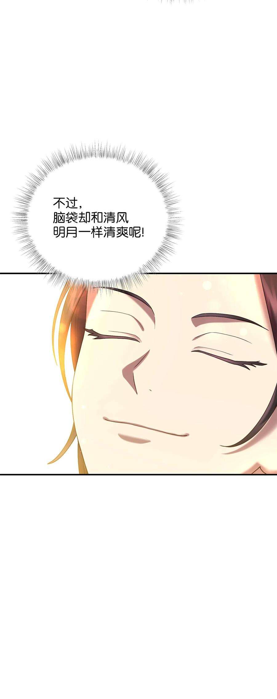 被迫穿越后，我成了真正的王46 再一次改变历史