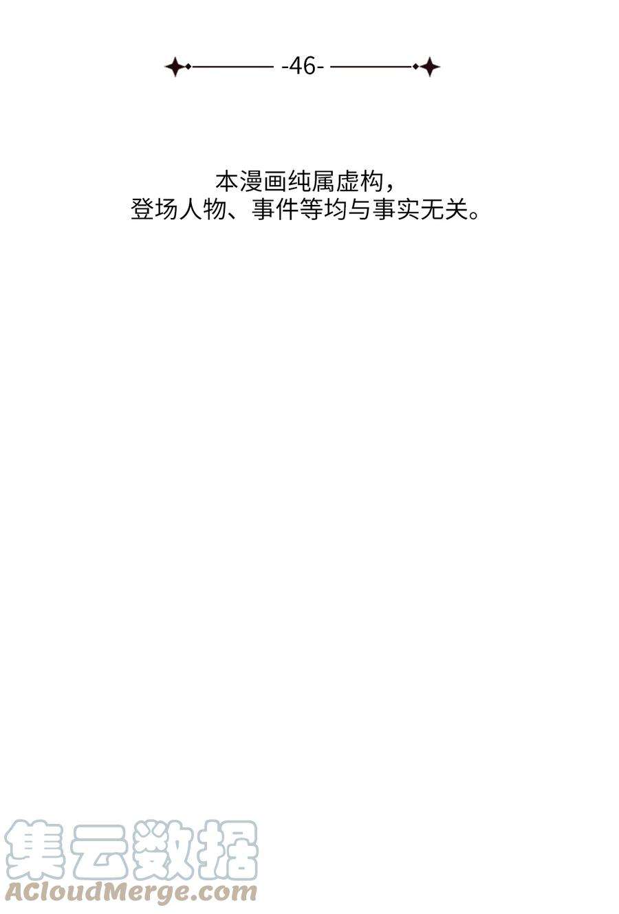 被迫穿越后，我成了真正的王46 再一次改变历史