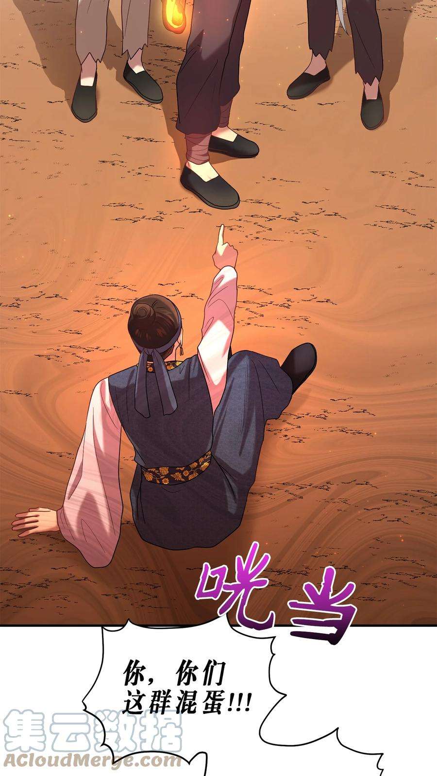 被迫穿越后，我成了真正的王46 再一次改变历史