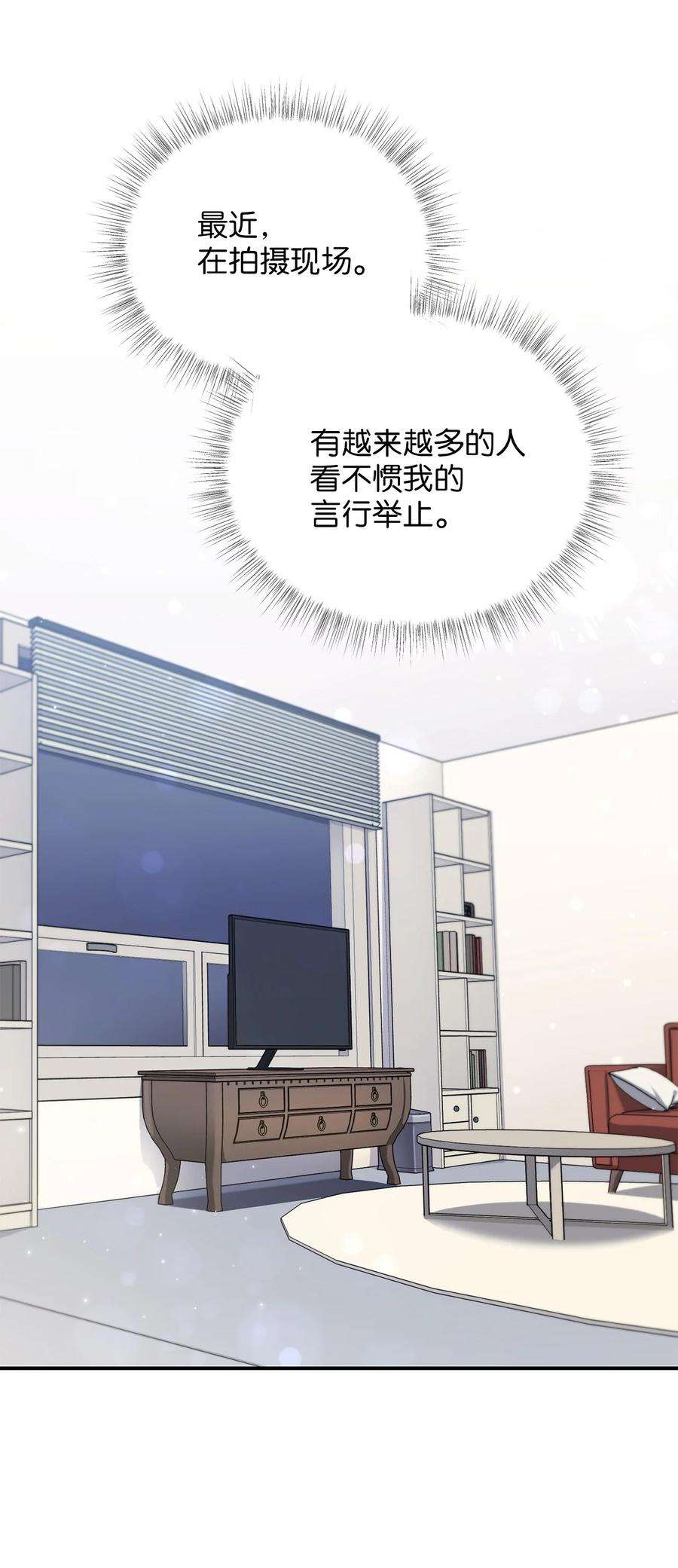 被迫穿越后，我成了真正的王47 西恭王的新爱好