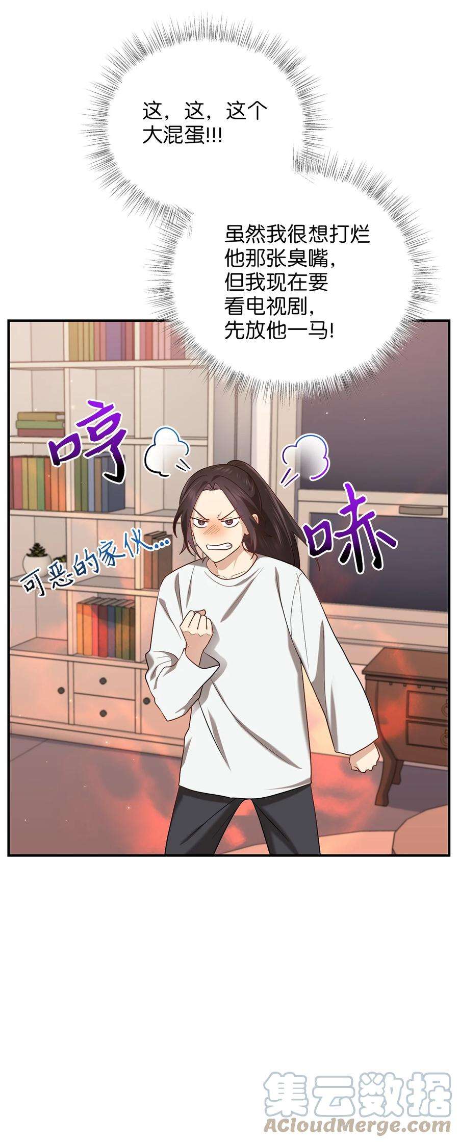 被迫穿越后，我成了真正的王47 西恭王的新爱好