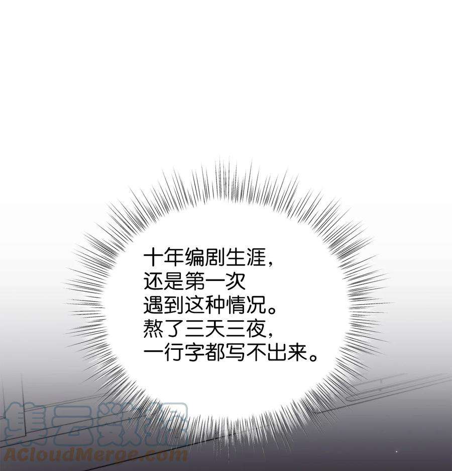 被迫穿越后，我成了真正的王48 野炊