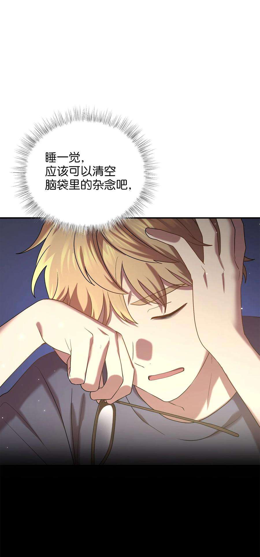 被迫穿越后，我成了真正的王48 野炊