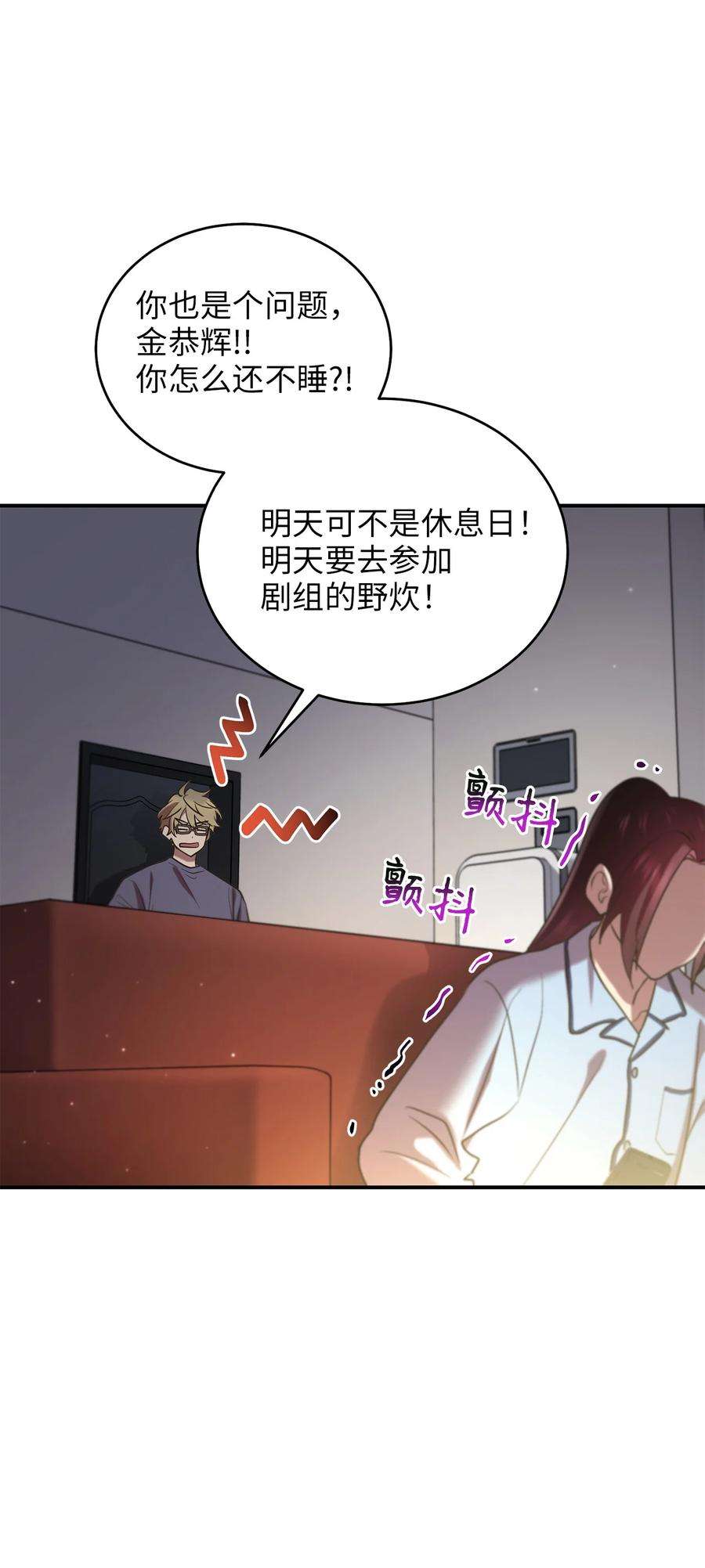 被迫穿越后，我成了真正的王48 野炊