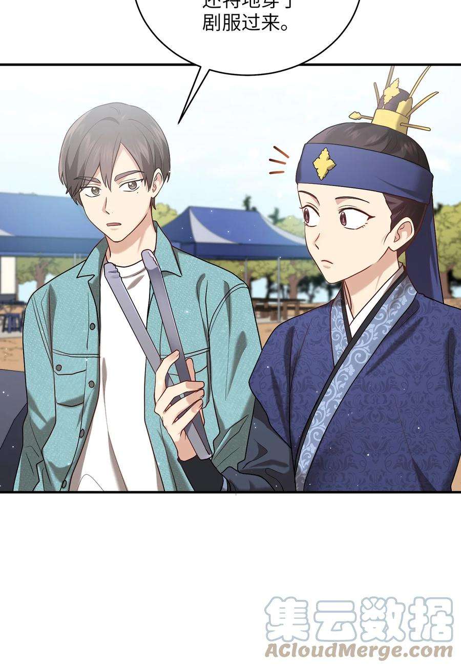 被迫穿越后，我成了真正的王48 野炊