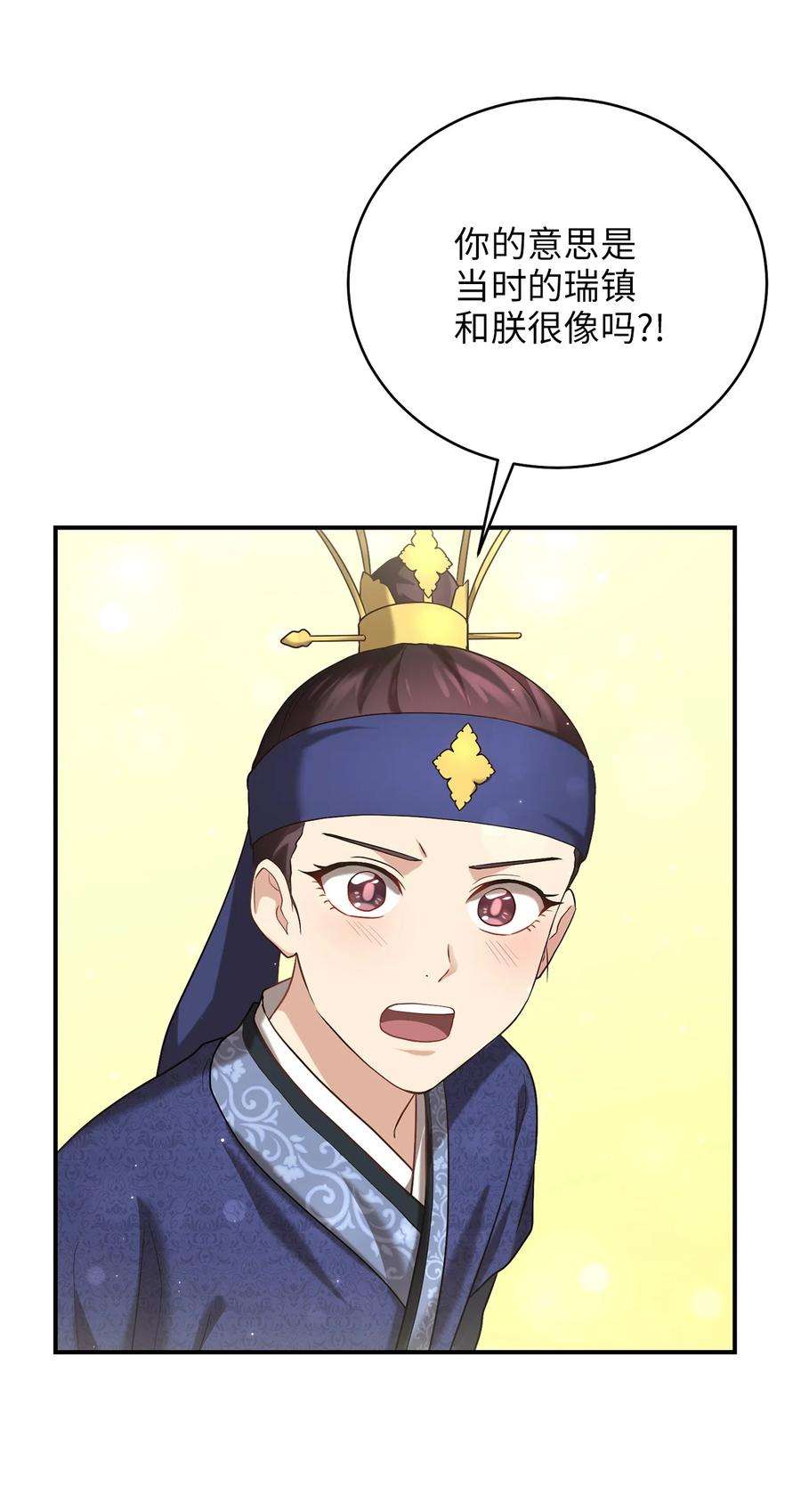 被迫穿越后，我成了真正的王48 野炊