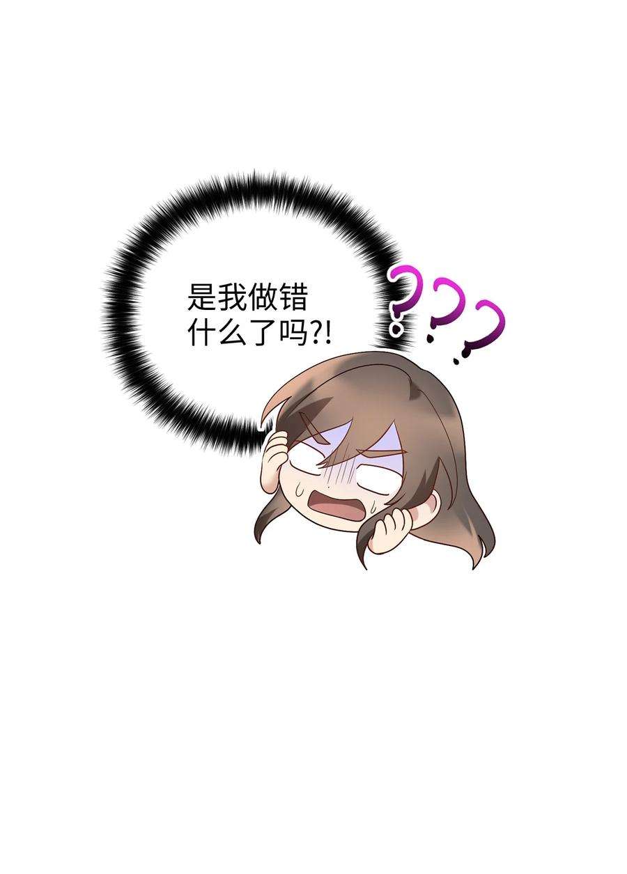 被迫穿越后，我成了真正的王50 暴风雨夜