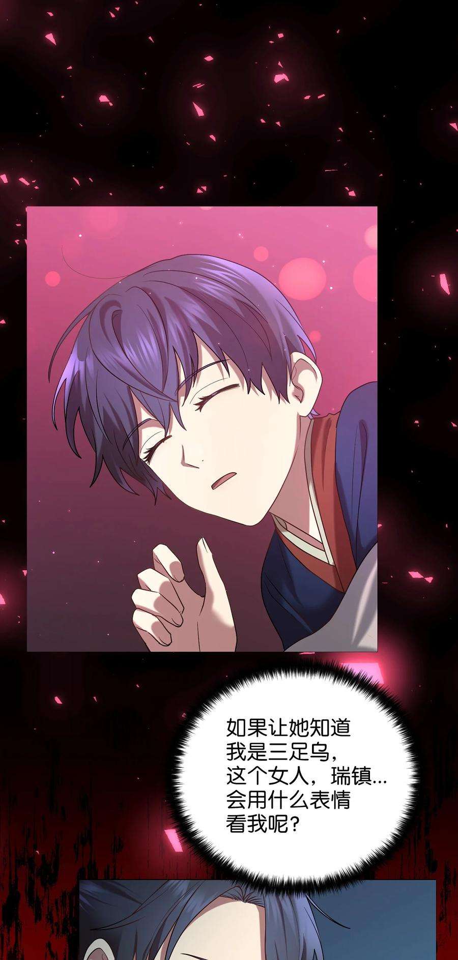 被迫穿越后，我成了真正的王50 暴风雨夜