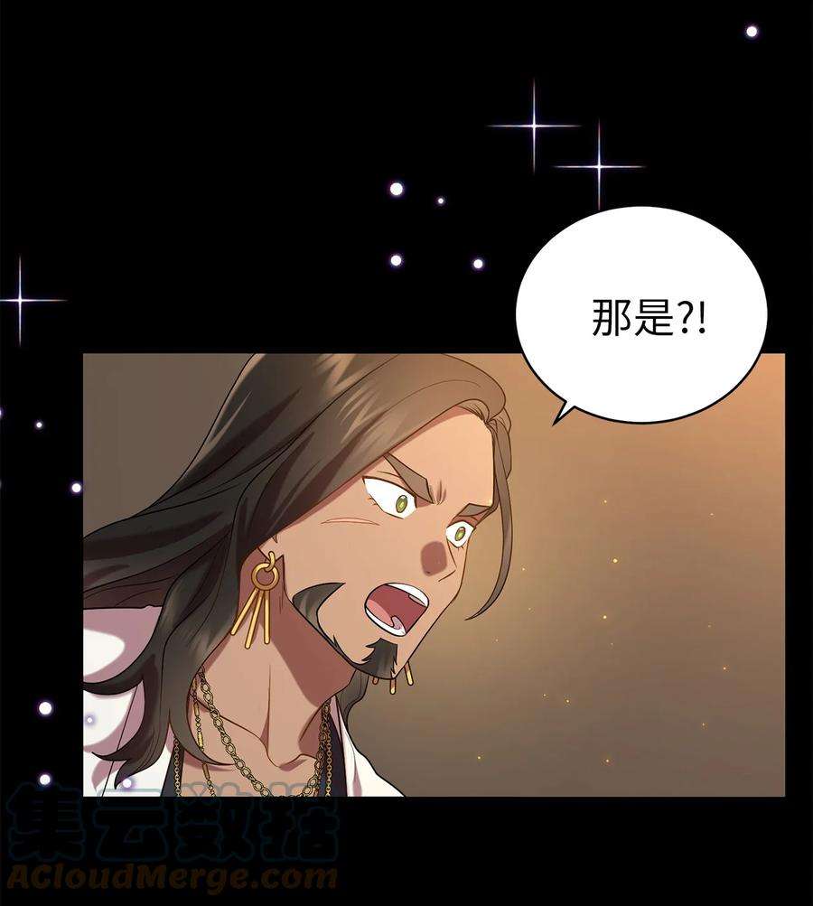 被迫穿越后，我成了真正的王51 鬼夜叉