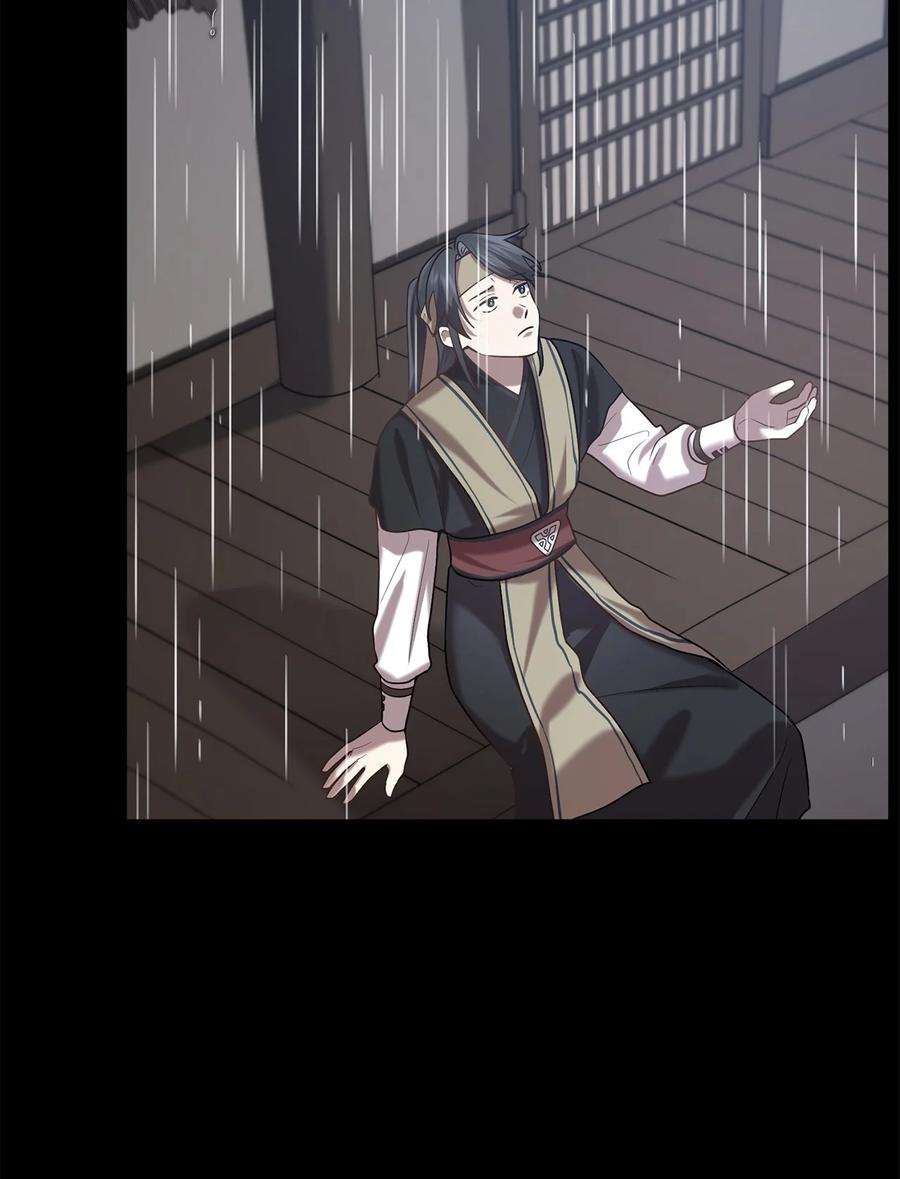 被迫穿越后，我成了真正的王52 转机